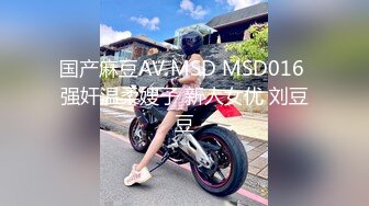 STP29529 网红美少女三月樱花大二学妹逃课陪富二代男友 到海景房啪啪 VIP0600