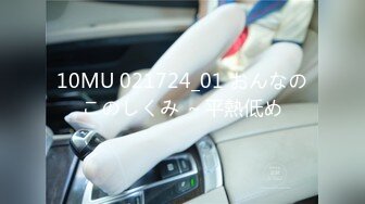 10MU 021724_01 おんなのこのしくみ ～平熱低め