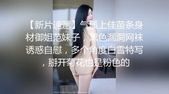 公司聚会灌醉漂亮的美女同事强行掰开她的大腿看看她的B长什么样