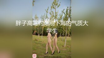 ❤️√极品G奶御姐【脱衣舞乖宝】性感大长腿圆润大奶丰满翘臀全裸骚舞~钢管舞首秀~