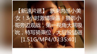 麻豆传媒 MCY0133 淫荡女上司的骚穴疼爱 李蓉蓉