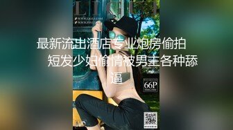 漂亮大奶美女吃鸡啪啪 笑容甜美身材丰腴 鲍鱼粉嫩 爽的很 无套输出9