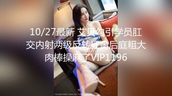 顶级色影『ED Mosaic』娃娃脸美女主动求多人群操被操懵逼 国语对白1