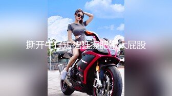 淫娃浪女 瘦子传媒工作室巨骚极品眼镜妹 各种姿势都非常配合 淫性本能蛮腰电臀女上位 羞耻颜射欲女 (1)