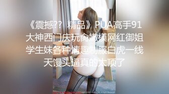 日本知名网红猫女跟网友造爱视频