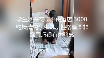 1/13最新 超级小师妹草逼就是给力深喉床上享受大哥快速抽插VIP1196