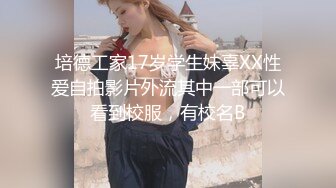 “限定辣度寫真”巨乳女神飄飄暴力撕破絲襪衣_胸托_兔女郎色氣滿點阿嘿顏香蕉本的尺度喔