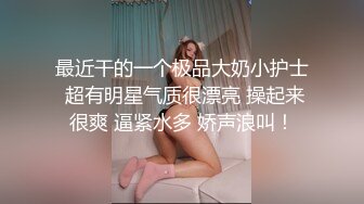 长相清纯甜美嫩妹子和闺蜜女同诱惑，情趣装丁字裤舔逼倒上牛奶，揉穴翘起屁股假屌插入，5小时连续玩弄不要错过