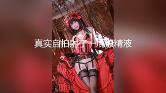 AI换脸视频】古力娜扎 风骚黑丝喷射女教师[无码]