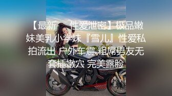 【高颜值姐妹花】极品三姐妹相互扣穴玩弄 鲜嫩鲍鱼水嫩多汁 尽情高潮潮吹失禁 受不了~啊哥哥肏我