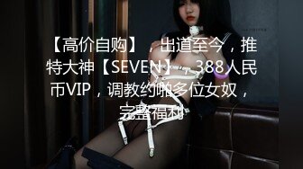 性感丰满的大奶子女仆性爱唤醒服务 还在睡觉就来吃鸡吧了 只好狠狠的操她