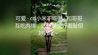 Mackenzie Jones身材火辣的雀斑大洋马onlyfans流出性爱视图合集【132v】 (14)