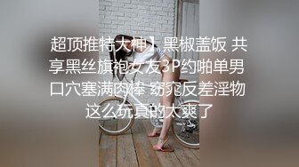 商场女厕偷拍年轻少妇白白嫩嫩的大鲍鱼又拉又吐的应该食物中毒了