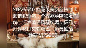 MPG-0083 李蓉蓉 顶撞傲娇女领导 淫靡生活物语 麻豆传媒映画