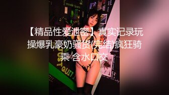 【新片速遞】呆萌嫩妹妹！独自一人自慰秀！情趣内衣假屌口交，掰开紧致小穴，抽插表情很爽的样子