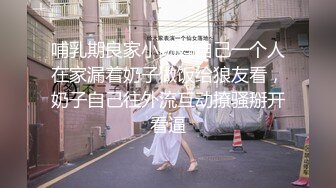 【新速片遞】  【AI画质增强】极品美人-焕儿与男友疯狂做爱，绝美容颜，实乃极品中的极品，4K超清修复！[1.96G/MP4/00:05:48]