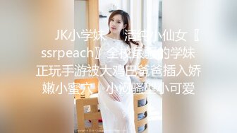 ✿顶级白虎嫩穴✿清纯JK美少女骑着大假阳具，直到可爱的颤抖高潮！一线天白虎嫩穴插出白浆，唯美刺激