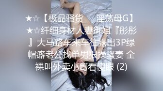 ????魚水之歡????享受著無止境的性高潮