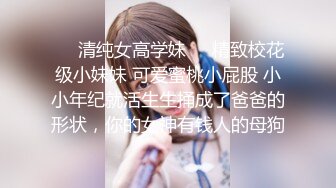 史上颜值最高的外围女神之一，长得很像杨恭如的小姐姐