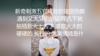 《绝版重磅炸弹》被封已退圈！推特几十万粉摄影大咖Leo绝顶啪啪篇，各种露脸美模小姐姐极限露出调教完被肏的样子 (4)