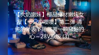 【重磅推薦】極品嬌嫩小萌妹『LepALu』雙馬尾粉嫩萌妹 被大J8爆操高潮 小嘴吃下大雞B 高清720P版3 (2)