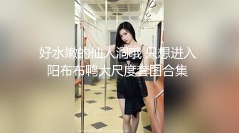 后入丰臀，菊花一张一合，就像会呼吸一样