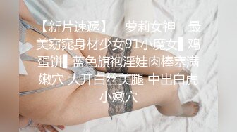 气质模特身材女主播露脸热舞，全裸骚的很，道具自慰躺下特写