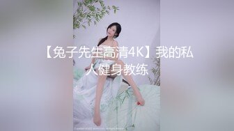 骚货前女友2