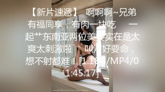 云盘高质露脸泄密！眼镜反差清纯美少女全身白嫩私密处也是粉红，不健康性爱自拍视图流出