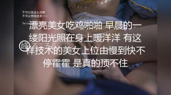 【极品反差婊】美丽动人的音乐老师在床上声音也是那么的好听，让人酥了犹如AMSR，极品呀！ (2)