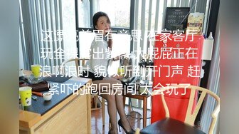 ?极品女神? 窈窕身材超美颜值网红御姐▌金善雅▌潜规则内衣御用模特 情趣女仆的超欲肉体 狂肏蜜穴激射蜜桃臀