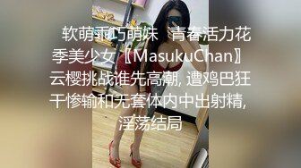 大奶美女 啊啊这样太深了 不行痛   妹子最后套子都被操破了 内射