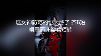 鸭舌帽酒窝颜值美女修长美腿吊带丝袜，双指抠入抽插流出水来，浴室湿身诱惑，近距离特写揉搓大阴唇肥穴