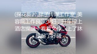 近距离视角的抽插