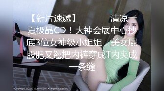 害羞的美乳女友被我操到不要不要的