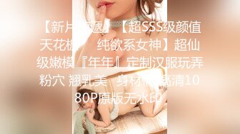 STP29765 无敌粉穴网红女神！白嫩美乳超柔软！红色吊带性感丝袜，全身粉嫩简直极品，掰穴揉搓极度诱惑 VIP0600