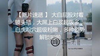 户外裸奔女神露脸跟小哥燃情户外啪啪，听狼友指挥脱光