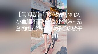 摸胸貌似小妹不乐意了