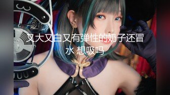 最新极品网红美少女【铃木美咲】最强大尺度新作