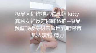 后入    肉球      假阴茎