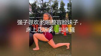 麻花辫风骚美少妇！极品美腿高跟鞋！地上大战炮友，怼着骚穴猛操屁股抖动