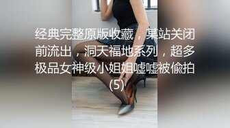 学院女厕偷窥专心玩手机的校花妹子细长的唇线和大开的逼洞