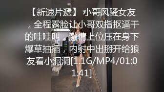 九头身顶级反差女神！推特暗黑风SM情侣【msgcp】私拍，被像母狗一样拎着绳子舔舐酸奶啪啪调教 (1)