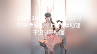 【雲盤不慎泄密】暴發戶老王和年輕小媳婦性感情趣裝自拍視圖流出 外表風韻十足內心淫蕩無比 原版高清