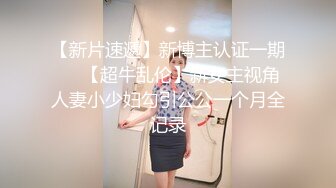 ❤️【蛋挞】刚开苞的幼态萝莉！这也太嫩了！无套坐莲