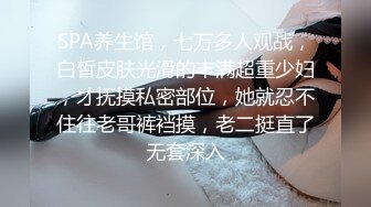 叫声骚的小骚货