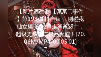 11-29足浴搞技师 相中美女技师，谈好价格偷偷在房间里操，站在后入小逼