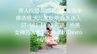 户外达人~5月新合集【黛西老师】户外商场~网吧真空跳蛋~沟搭男技师~啪啪【32V】 (1)