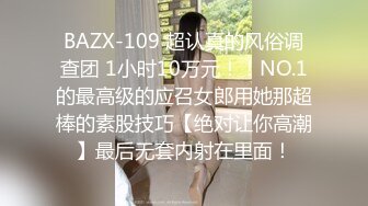 一代炮王【山鸡岁月】风骚33岁小少妇，饥渴异常主动热情，不止为了金钱吧