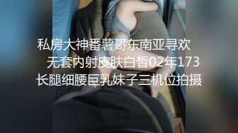 (无套诱奸) (完整版) 无套体育生全裸按摩诱奸勾引侵入小穴无套配种互喷精液